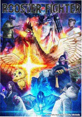星轨列车动画封面